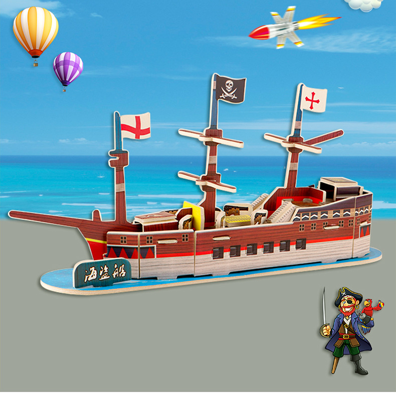 Bateau pirate 1689D (petite boîte de couleur)