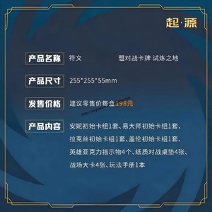 Origins Genuine Riftbounds League of Legends TCG Jeux de cartes chinois simplifiés Carte dorée rare effet flash Anime Boîte mystère - Product Image 5