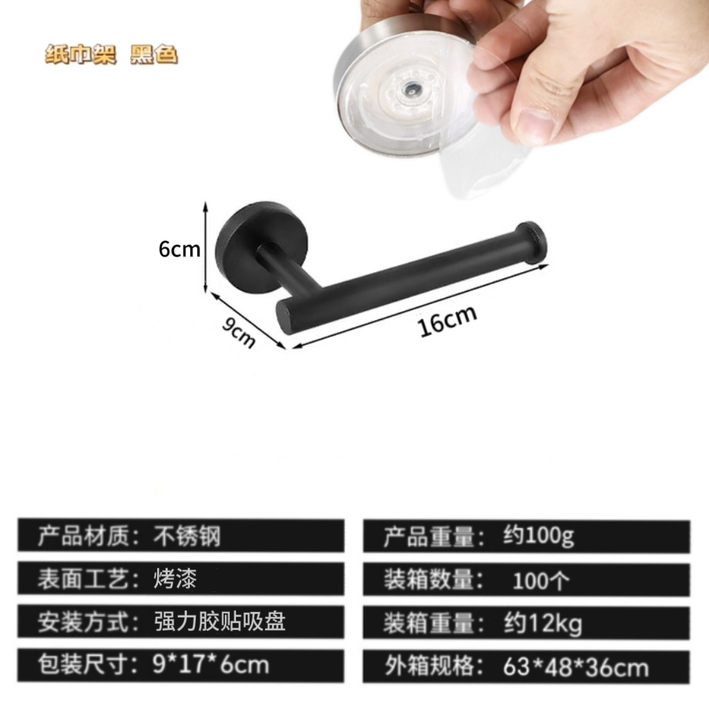 Porta fazzoletti a ventosa nero