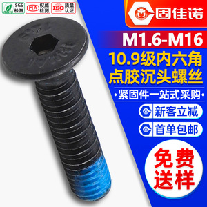 10.9M3M4M5M6M8 - Product Image 1