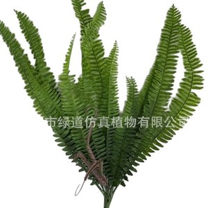 Gazon artificiel Greenway vert persan, 18 pièces, plante décorative pour intérieur et extérieur - Product Image 1