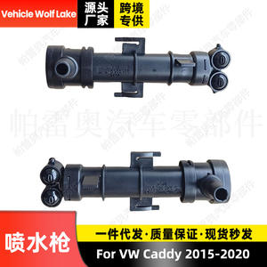 Boquilla mecánica Vehicle Wolf Lake 2K5955966 2K5955965 para Volkswagen Caddy 2015-2020 ABS lado derecho e izquierdo - Product Image 5