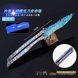 Gioco per la pace accessori del gioco freddo anteriore coltello a farfalla pieno metallo arma modello ragazzo collezione giocattolo 25cm senza lame spada giocattolo - Product Image 2