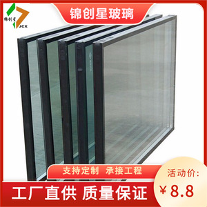 Panel de Puerta y Ventana Rectangular de Vidrio Aislante Templado de Doble Acristalamiento 6+12A+6 con Reducción de Ruido y Decoración - Product Image 3