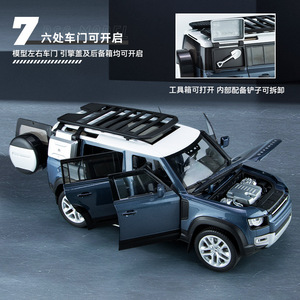 Diecast <span class=keywords><strong>1</strong></span>:<span class=keywords><strong>18</strong></span> <span class=keywords><strong>Land</strong></span> <span class=keywords><strong>Rover</strong></span> <span class=keywords><strong>Defender</strong></span> coche molde sonido y luz dirección retroceso amortiguador juguete decoración Aleación de Metal modelos - Product Image 5