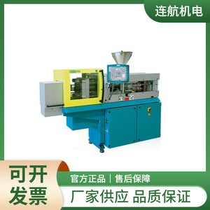 เครื่องฉีดพลาสติกแบบสกรูลีด รุ่น 35E พร้อมตัวควบคุมอุณหภูมิ - Product Image 2