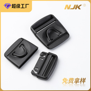 Hebilla de Liberación Lateral de Plástico de 38 mm, Negra, Duradera, para Correas de Bolsa, Accesorio Ajustable - Product Image 5