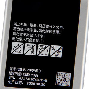 Venta caliente FÁBRICA DE China 3,85 V 1950mAh para Samsung Galaxy Folder 2 G1600 G1650 batería de repuesto - Product Image 5