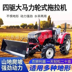 Tracteur agricole à quatre roues motrices à barre horizontale Shed King, multifonctionnel, avec tranchéeuse et motoculteur rotatif pour le champ - Product Image 4