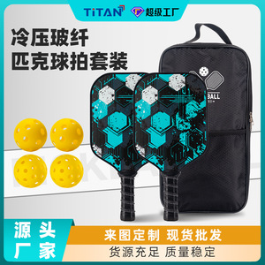 Raquette de pickleball en fibre de verre 400mmx195mm, ensemble d'entraînement léger, forme standard, design tendance - Product Image 5