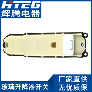 สวิตช์กระจกไฟฟ้า Hteg รุ่น 84040-60052 84040-33030 สำหรับ Toyota Prado ชุดควบคุมยกกระจกไฟฟ้า - Product Image 4