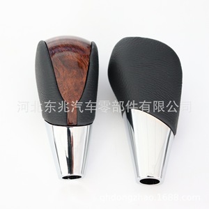 Toyota Car Gear <b>Knob</b> DZ15 Q56 Wood Grain Silver Leather Ergonomic <b>Shift</b> Lever - Product Image 2