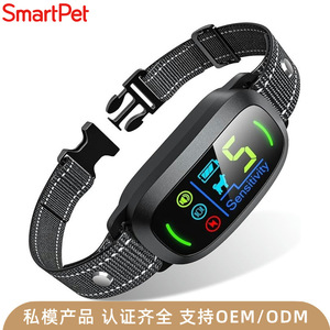 Collar Inteligente SmartPet S1 para Control de Ladridos de Perros, Recargable, Impermeable, con Modos de Sonido, Vibración y Choque para Entrenamiento - Product Image 5