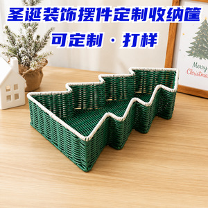 Adornos decorativos de PP personalizados para escritorio y mesita de noche, cestas de almacenamiento personalizadas, imitación de ratán impermeable para exportación. - Product Image 5