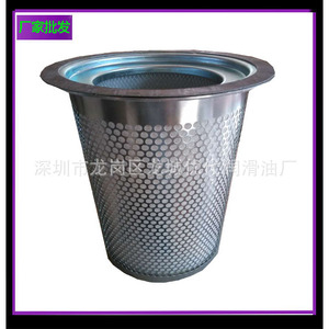 Noyau de séparateur d'huile 250034-085 02250048-734, ensemble pour compresseur à vis, filtre en fil de métal en acier inoxydable, accessoire - Product Image 4