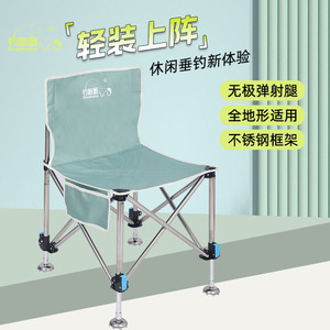 Diaohaha Fishing <b>Chair</b> Foldable Stainless Steel Portable Adjustable Leg Outdoor Camping <b>Chair</b> - Product Image 2
