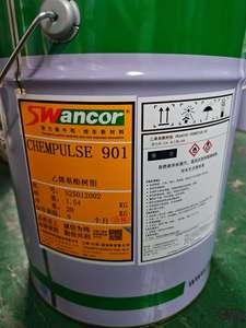 Swancor 901 Vinyl <span class=keywords><strong>Ester</strong></span> Bể nhựa polymer Ống Sản phẩm chất lượng cao - Product Image 2