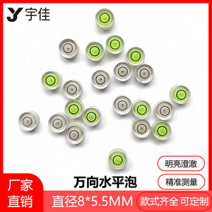 ระดับน้ำแม่เหล็ก DIY ขนาด 1 1/2 นิ้ว สำหรับเครื่องมือวัดแนวนอน - Product Image 5