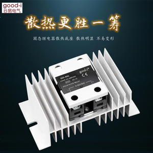 Base de Disipador de Calor para Relé de Estado Sólido Monofásico SSR, Categoría de Producto de Disipadores de Calor - Product Image 3