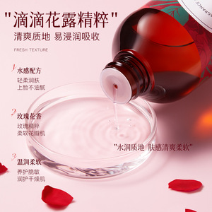 Tónico hidratante Benefit Damask Rose Dew 500ml para piel grasa y mixta - Product Image 1