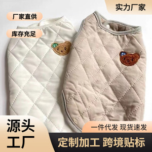 Chaleco para mascotas con estampado de animales, abrigo de invierno de poliéster beige para perros pequeños y gatos - Product Image 5