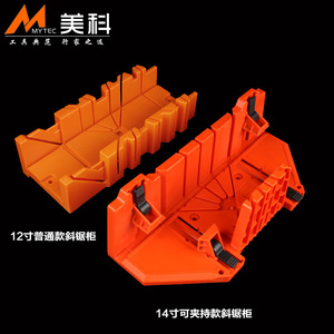 Sierra de mano para carpintería, herramienta de corte de yeso, artefacto de corte a 45 grados, caja de sierra, herramienta de carpintero para madera - Product Image 2
