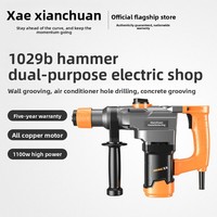Marteau perforateur/compacteur électrique de qualité industrielle pour béton, fabriqué en Chine continentale