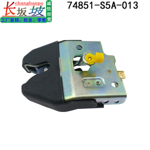 Mecanismo de Cierre de Puerta Trasera Tianjing 74851-S5A-013 para Honda Civic City Fit 2003 2008 - Product Image 3