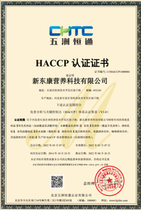 Mct cho Ketone chế độ ăn uống nhà máy chiết xuất bổ sung - Product Image 6