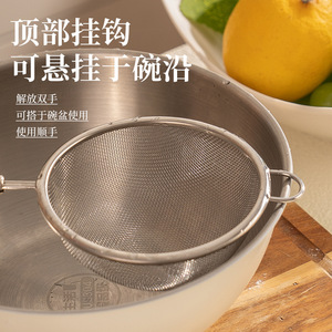 Colador de malla de acero inoxidable 304 con mango de madera para harina, té, jugo, filtro de alimentos líquidos para bebés, disponible en tres tamaños - Product Image 3