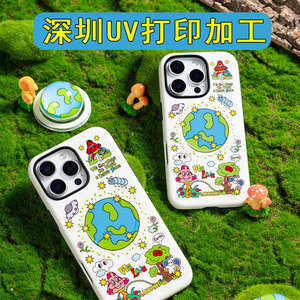 รับพิมพ์ลาย UV บนอะคริลิก ไม้ หนัง แก้ว เคสโทรศัพท์ ออกแบบเองได้ ฟรีตัวอย่าง - Product Image 4