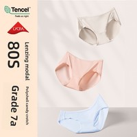 Culotte de bikini Lenzing pour femme, antibactérienne 7A, taille haute, fine et respirante, vente en gros