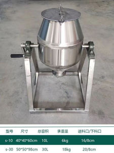 100kg 500kg High Performance Spice <b>Mixing</b> Machine Food Powder Drum Mixer Stainless Steel Powder Drum Mixer Protein Powder Mixer - Product Image 1