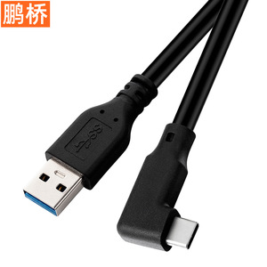 Oculus Quest 2 Type C Data <b>Cable</b> 1m 2m 5m Right Angle <b>USB</b> Connector Black Extended Adapter - Product Image 5