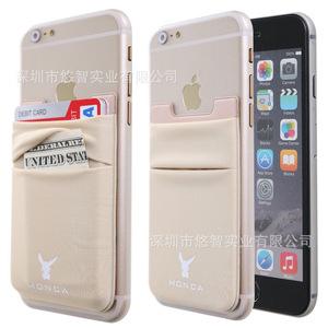 Porte-cartes de téléphone en Lycra élastique, très populaire, avec double emplacement pour cartes, porte-monnaie et porte-cartes bancaires - Product Image 1