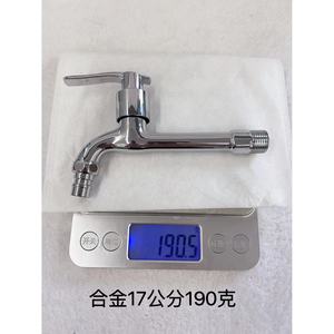 Grifo Monomando de Latón de 17 cm para Fregadero de Cocina, Montaje en Encimera, Moderno, Fácil Instalación - Product Image 4