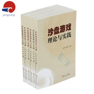 कार्डबोर्ड पेपर पेपर पेपर में चीनी पाठ्यपुस्तक के लिए छात्र के पेपरबैक प्रकाशन पुस्तक मुद्रण - Product Image 1