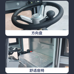 Balayeuse électrique autoportée 48V 150Ah, largeur de nettoyage 33 pouces, propulsion automatique, usage industriel extérieur - Product Image 1