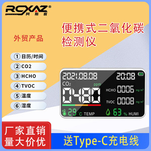 Air Quality Monitor CO2 TVOC HCHO Detector LCD Display Indoor Outdoor Use 1ppm Resolution Shenzhen Made - Product Image 5