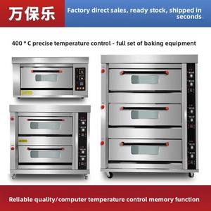 Horno de Gas Comercial para Panadería, <span class=keywords><strong>Pizza</strong></span> y Pasteles, de Gran Capacidad, Multifuncional, con Control de Temperatura Independiente para el Hogar Inteligente - Product Image 2