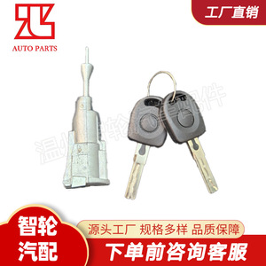 Volkswagen Jetta Door <b>Lock</b> Cylinder 5C6837167 Stainless Steel With <b>Key</b> For Car Door <b>Lock</b> Replacement - Product Image 5