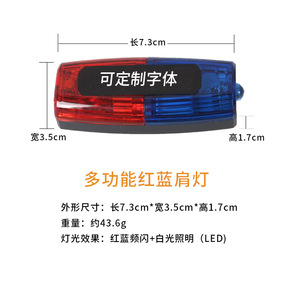 Luz de advertencia LED roja y azul intermitente, impermeable IP65, recargable, para seguridad, montaje en poste, material plástico - Product Image 4