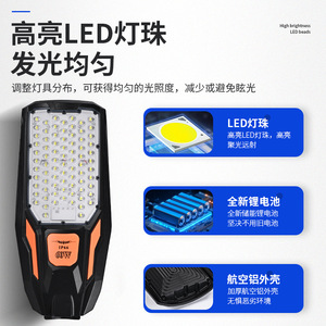 ไฟถนนพลังงานแสงอาทิตย์เอสเอ็ม ดี ซีรีส์ 60W ไฟ LED ความสว่างสูงสำหรับใช้ภายนอกอาคาร เหมาะสำหรับลานบ้านและโรงงาน - Product Image 1