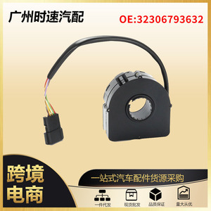เซ็นเซอร์มุมบังคับเลี้ยว BMW 32306793632สำหรับ E46 E39 E53รุ่น E83 - Product Image 5