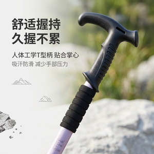 Bâtons de randonnée légers en acier télescopique 52-110 cm avec verrouillage interne pour la marche et l'escalade en plein air - Product Image 2
