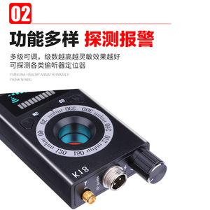 เครื่องตรวจจับสัญญาณไร้สาย K18 สำหรับโรงแรม ป้องกันกล้องแอบถ่าย ป้องกันการดักฟัง ป้องกันการดักฟังเสียง ป้องกัน GPS ระบุตำแหน่ง - Product Image 2