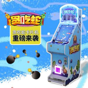 Jeux d'arcade en gros, salles de jeux, machines d'arcade commerciales à monnayeur, machines à sous pour enfants - Product Image 3