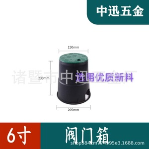 Caja de Válvulas de Agua de 6, 10, 12 y 14 Pulgadas, de Plástico, para Riego Subterráneo y Uso en Jardines - Product Image 3