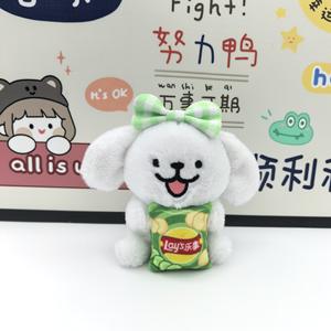 HECION Llavero de Peluche de Perrito Adorable de 13cm con Diseño Creativo de Patatas Fritas, Juguete de Peluche para Decoración de Mochilas - Product Image 2