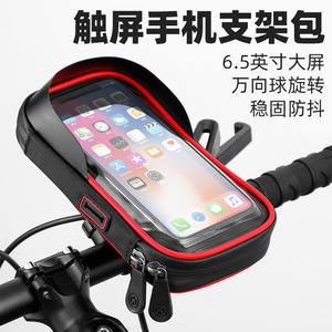 Sac de guidon de vélo avec étui pour téléphone tactile, compact, rouge, noir, bleu, 4501, pochette de rangement pour vélo de montagne - Product Image 3